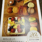 クリオロ - 20周年冊子　保存版^_^