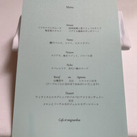 エルミタージュ ドゥ タムラ - 