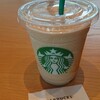 スターバックスコーヒー 道の駅グランテラス筑西店