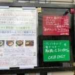 風遊斎 - 入り口メニュー