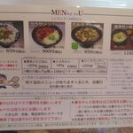 風遊斎 - 通常メニュー