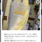 せんべろ立ち飲み ドラム缶 - 