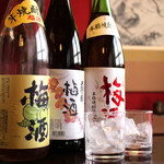 Tairyou Izakaya Maguro Ganchi - 3種類の梅酒をご用意しております