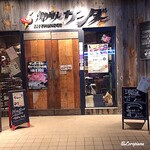 肉バルサンダー - 肉ﾊﾞﾙｻﾝﾀﾞｰ Entrance