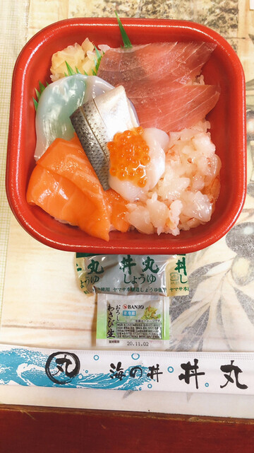 旬海鮮 丼丸 御幸店 万能倉 海鮮丼 食べログ 旬海鮮 丼丸 御幸店 万能倉 海鮮丼 食べログ