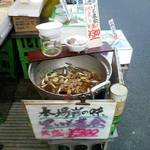 できたて弁当　だいます - 山形いも煮会　１パック３００円(2012.6.16)