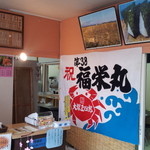 Kicc Hin Dou - 当店の鮭は、道北「枝幸町」産を使用！いくら、筋子も枝幸町で加工されたものを使用しています！枝幸町の漁師さんからいただいた『大漁旗』が皆様をお出迎え致します！！