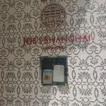 JOE'S SHANGHAI  NEWYORK - 