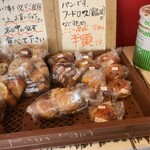 パン パン - 店内