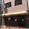 神戸元町別舘牡丹園 本店