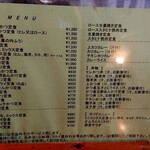 大吉 - メニュー