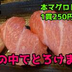 海鮮屋台 ゆうだん丸 - 