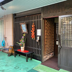 鮨匠 のむら - 外観