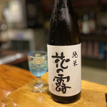 鮨匠 のむら - 日本酒