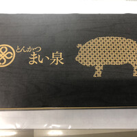とんかつ まい泉 青山本店 - 