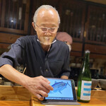 鮨匠 のむら - はがつお