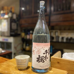 鮨匠 のむら - レア焼酎