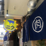 大阪焼肉ミナミ 梅田店 - 