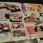 相撲茶屋ちゃんこ江戸沢 - 