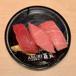 回転寿司 ABURI百貫 - 本まぐろ三昧（大とろ、中とろ、赤身） ¥680