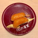 回転寿司 ABURI百貫 - 漬けサーモン ¥280