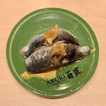 回転寿司 ABURI百貫 - とろいわし炙り 鬼おろし柚子ポン酢 ¥180