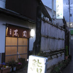 寿司と地魚料理　大徳家 - 外観