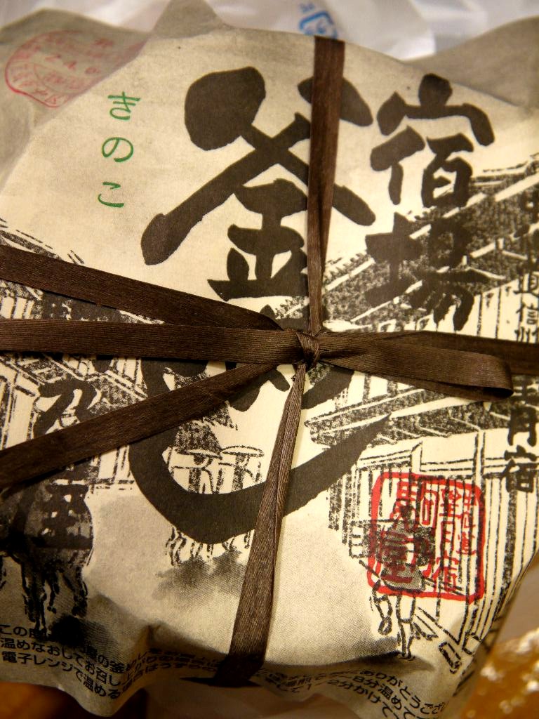 駒乃屋 name=