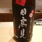 銀座 しのはら - 日高見