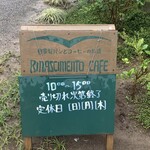 Rinascimento Cafe - 看板