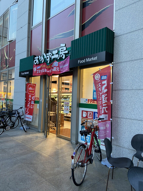 おかず工房 グランドタワー店 縮景園前 その他 食べログ おかず工房 グランドタワー店 縮景園前 その他 食べログ