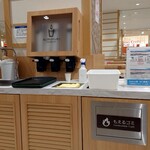 はなまるうどん - フードコートのドリンクコーナー