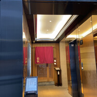玄水 - 