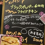 ストリートカフェ ルアナ - 