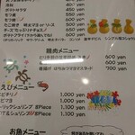 ストリートカフェ ルアナ - 