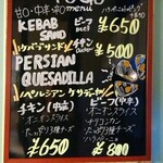 ストリートカフェ ルアナ - 