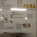 ストリートカフェ ルアナ - 