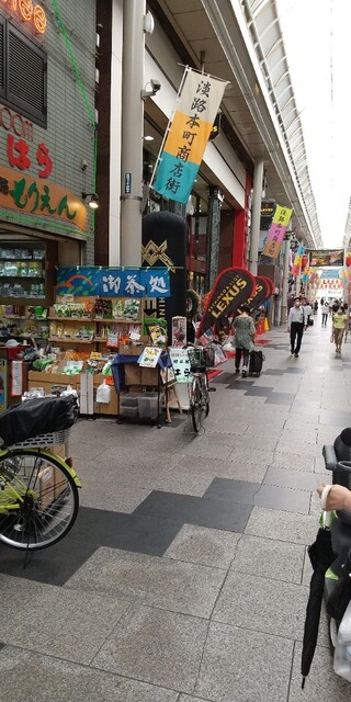 喫茶はら 淡路 喫茶店 食べログ 喫茶はら 淡路 喫茶店 食べログ
