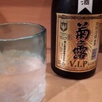 沖縄料理・島酒場 がらくた - 菊之露