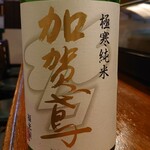Kaga Tobi “Ishikawa Prefecture”