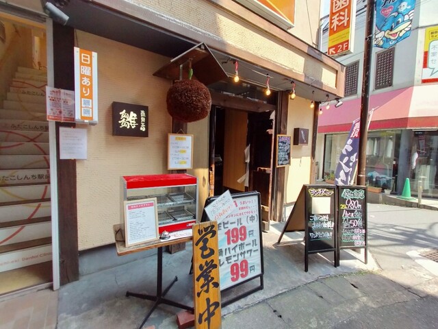 二子新地駅前の海鮮ランチ By Sean 魚と酒 雛 二子新地店 二子新地 魚介料理 海鮮料理 食べログ 二子新地駅前の海鮮ランチ By Sean 魚と酒 雛 二子新地店 二子新地 魚介料理 海鮮料理 食べログ