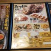赤シャモジ 本店