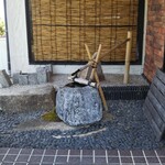 グレンデール - 