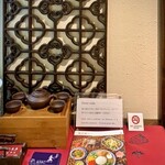 中国旬菜 茶馬燕 - 外観