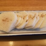 居酒屋 ネマル - 