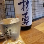 居酒屋 ネマル - 