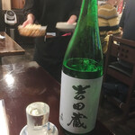 とっくりや - これほぼやっちゃいました。=蒸発