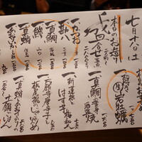 並木橋なかむら - 