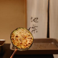 地葉 栄 - 