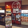 河童ラーメン本舗 橿原店